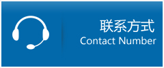 涿鹿县优时通物流联系方式
