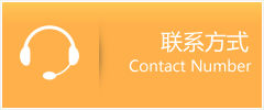 涿鹿县优时通速运联系地址查询