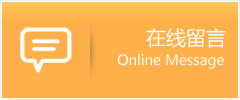涿鹿县物流在线留言