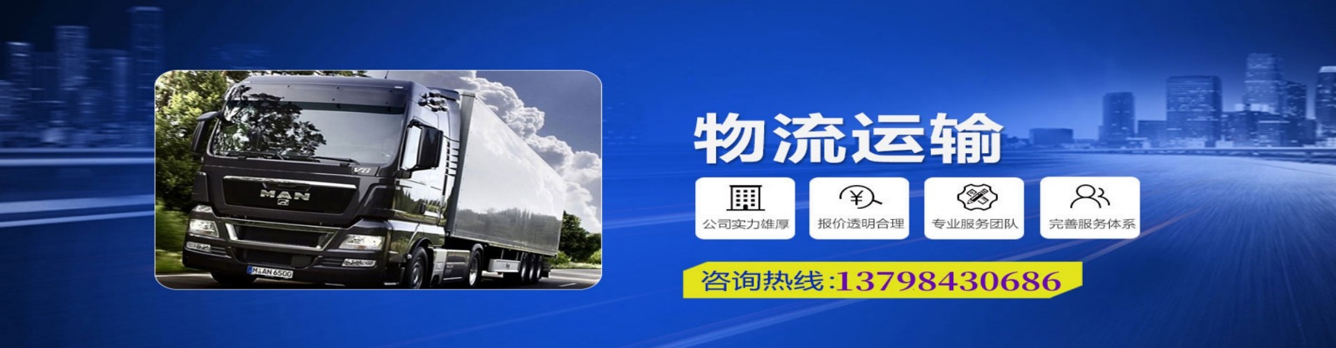 涿鹿县到香港物流公司,涿鹿县到台湾快递公司，涿鹿县澳门货运公司