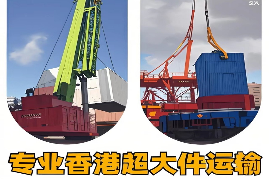 专注涿鹿县到香港物流专线-涿鹿县到香港物流公司