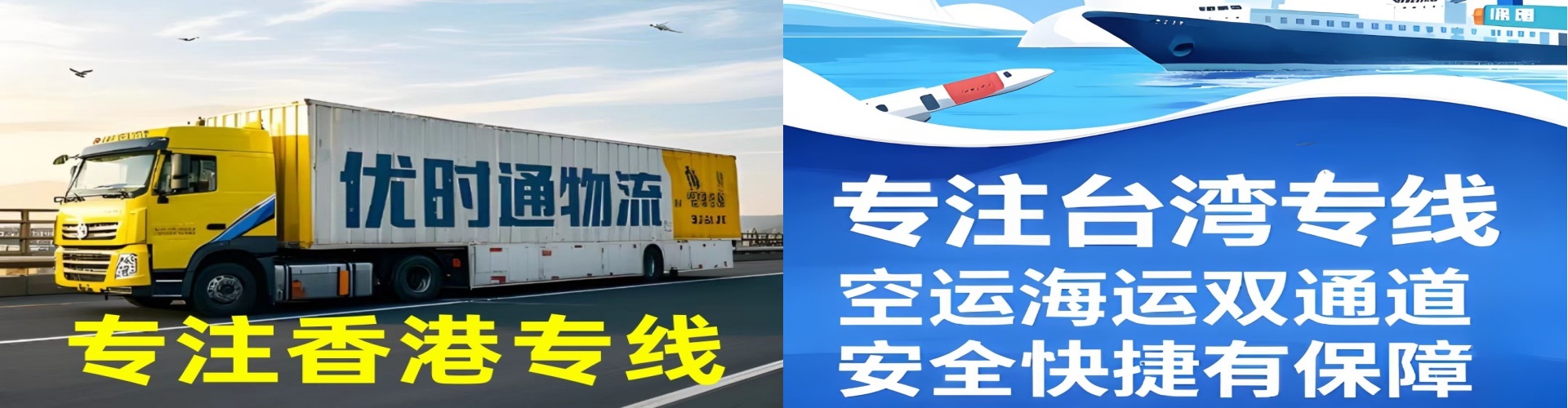 涿鹿县到香港物流公司,涿鹿县到台湾快递公司，涿鹿县澳门货运公司